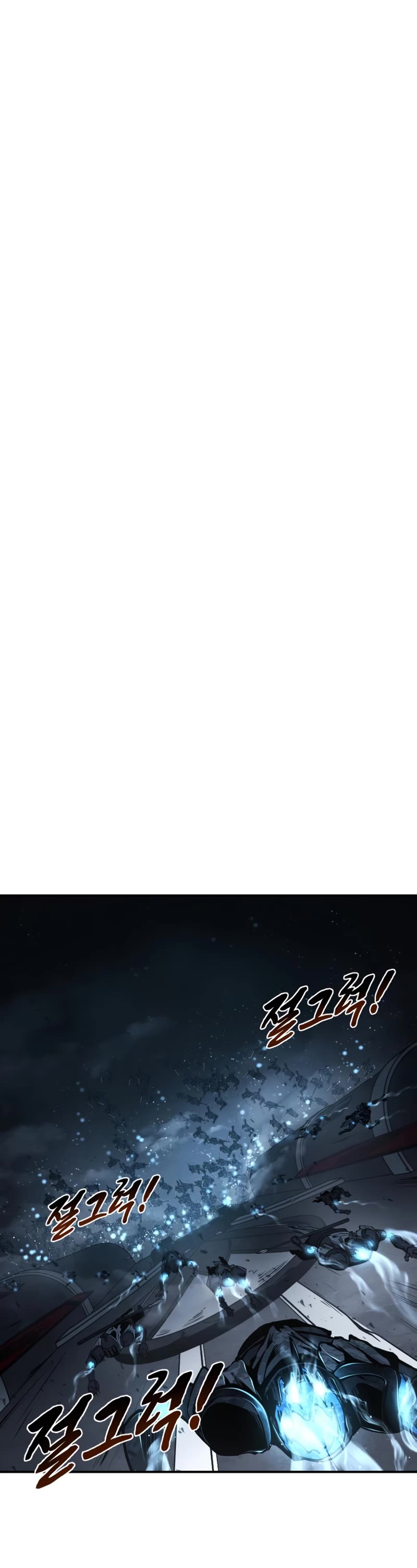 I Became the Tyrant of a Defense Game Chapter 19 page 2 - Chapter 19