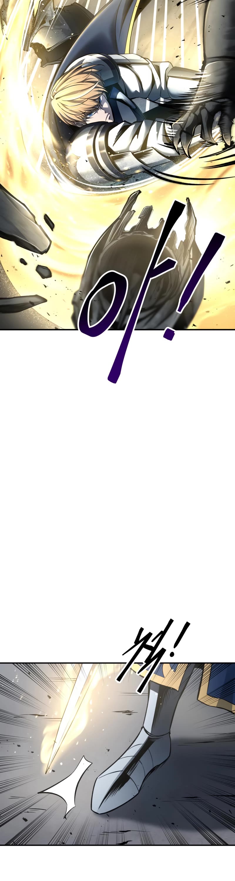 I Became the Tyrant of a Defense Game Chapter 19 page 22 - Chapter 19