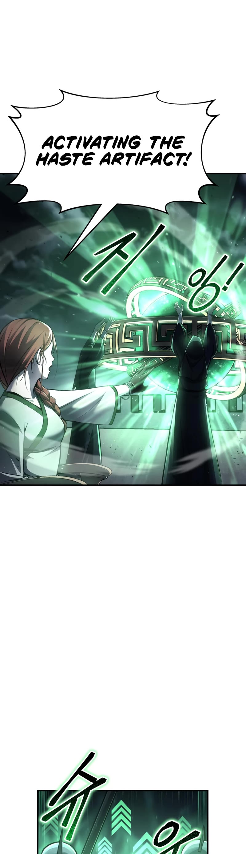 I Became the Tyrant of a Defense Game Chapter 19 page 27 - Chapter 19