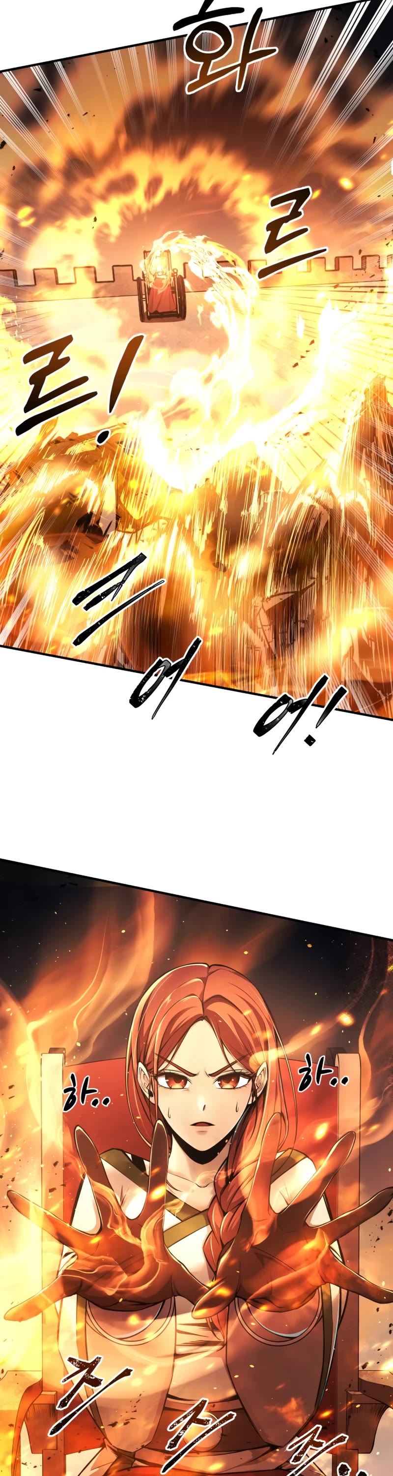 I Became the Tyrant of a Defense Game Chapter 19 page 42 - Chapter 19