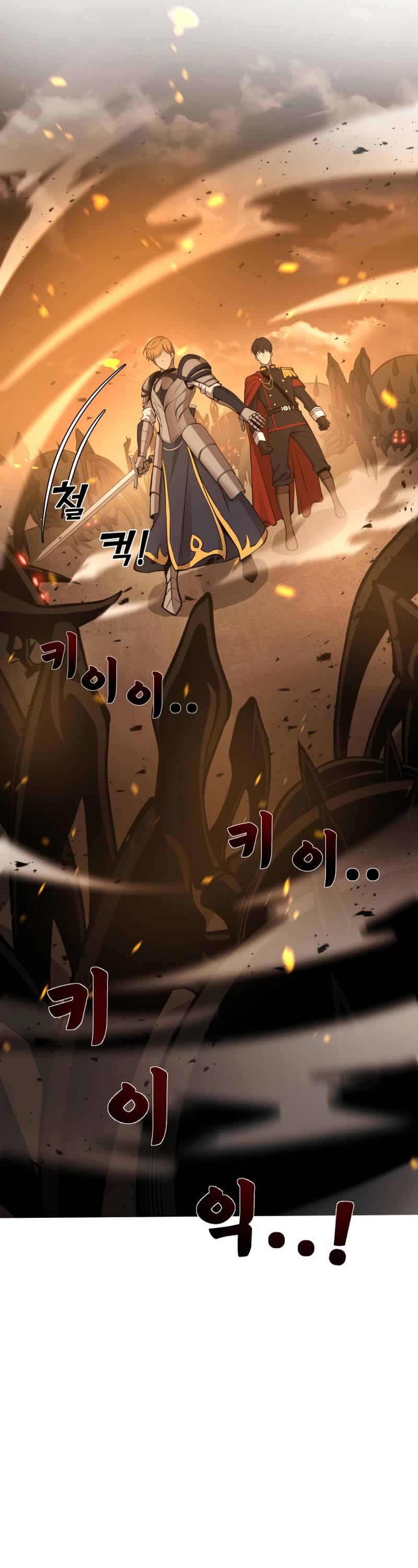 I Became the Tyrant of a Defense Game Chapter 2 page 10 - Chapter 2