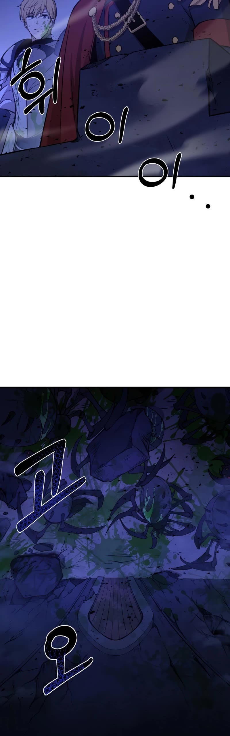 I Became the Tyrant of a Defense Game Chapter 2 page 16 - Chapter 2