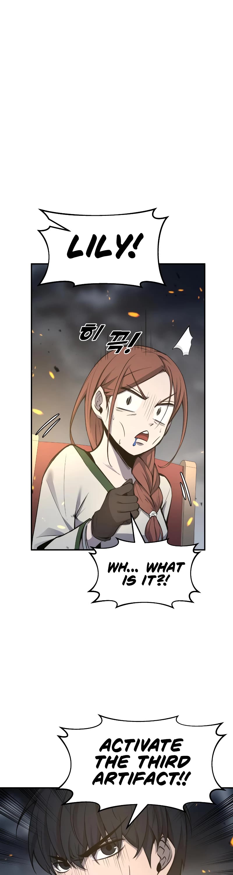 I Became the Tyrant of a Defense Game Chapter 20 page 11 - Chapter 20