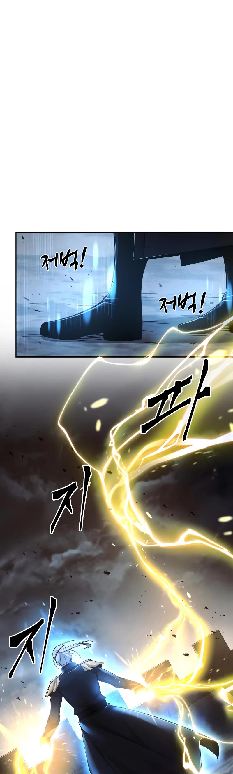 I Became the Tyrant of a Defense Game Chapter 20 page 17 - Chapter 20