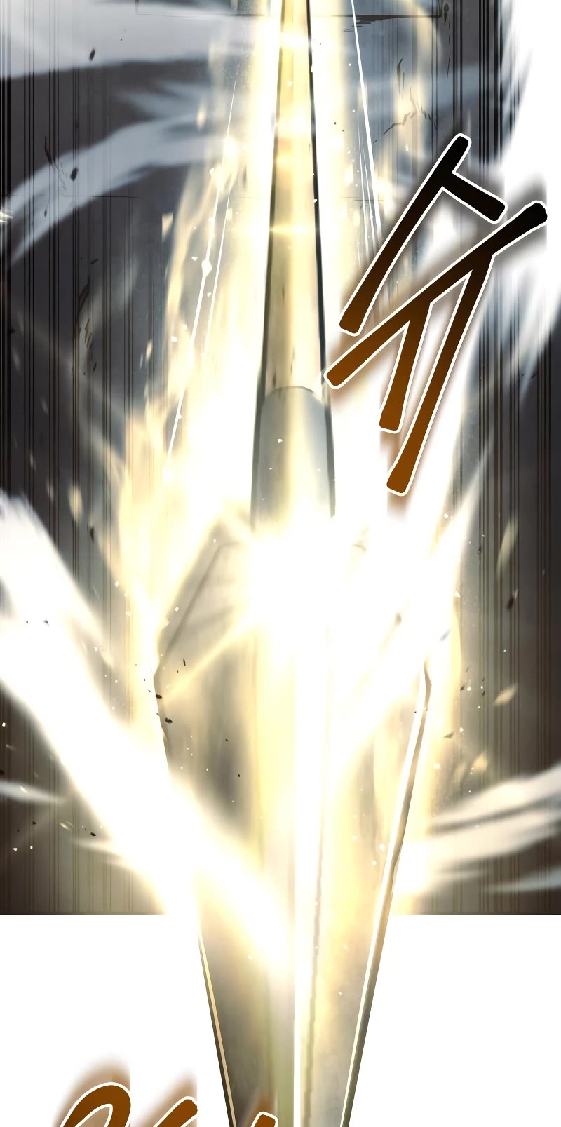 I Became the Tyrant of a Defense Game Chapter 20 page 27 - Chapter 20