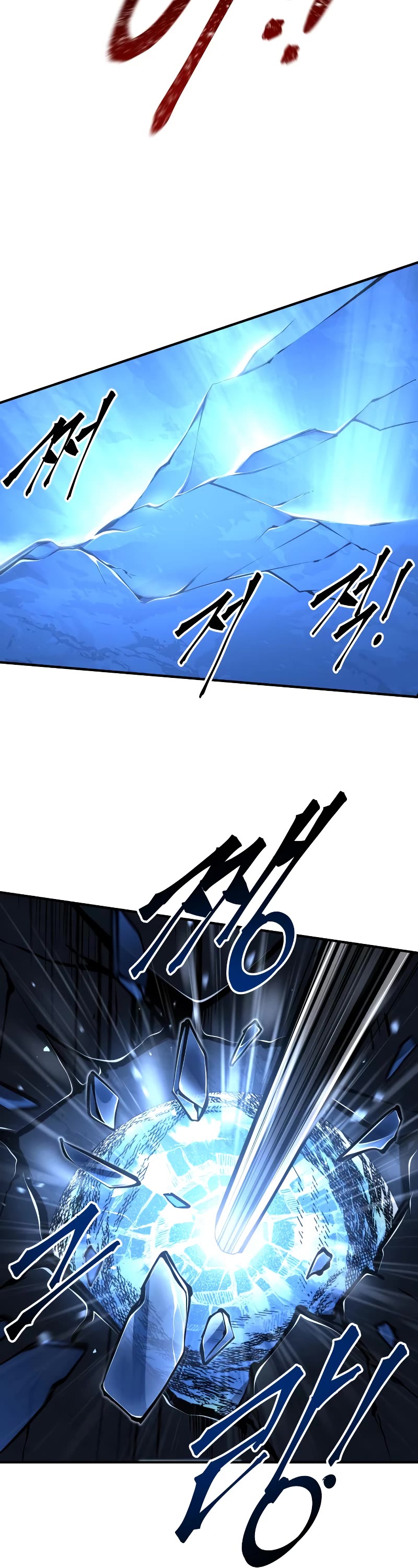 I Became the Tyrant of a Defense Game Chapter 20 page 30 - Chapter 20