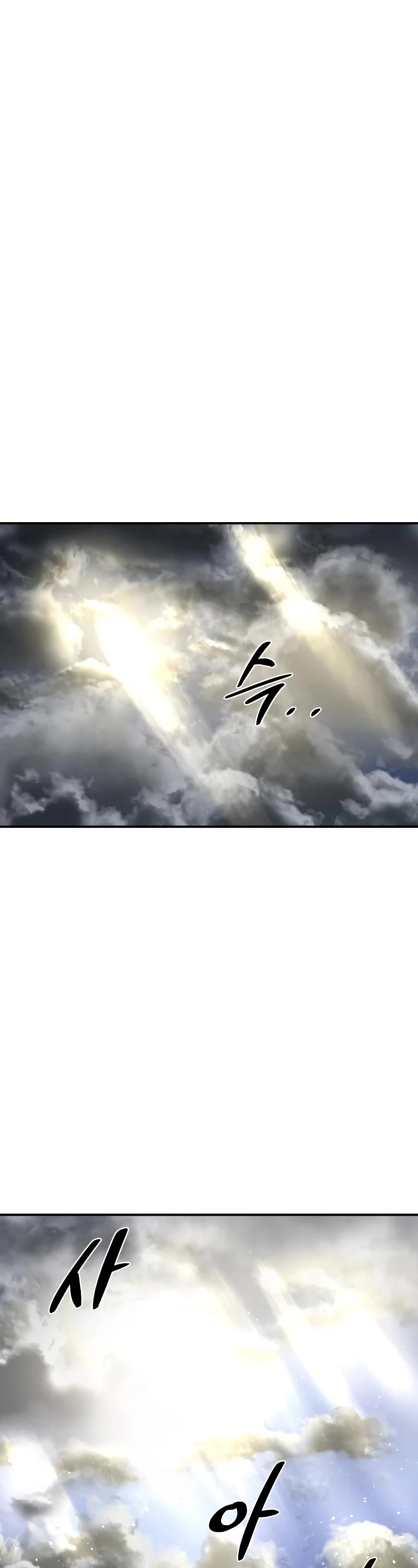 I Became the Tyrant of a Defense Game Chapter 20 page 66 - Chapter 20
