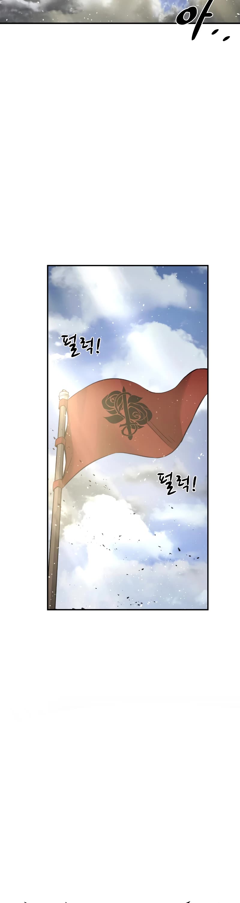I Became the Tyrant of a Defense Game Chapter 20 page 67 - Chapter 20
