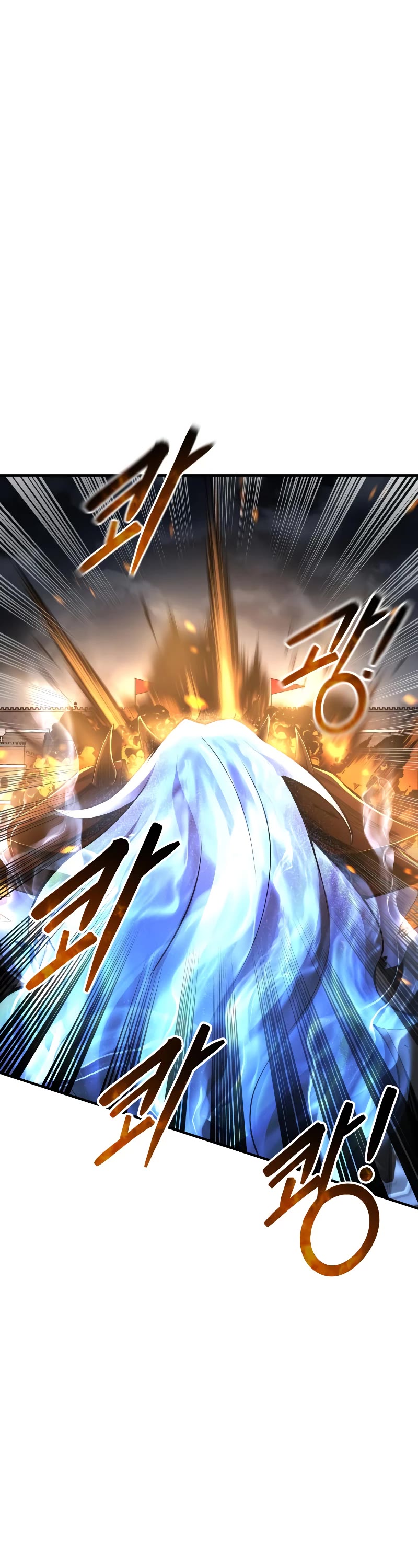 I Became the Tyrant of a Defense Game Chapter 20 page 7 - Chapter 20