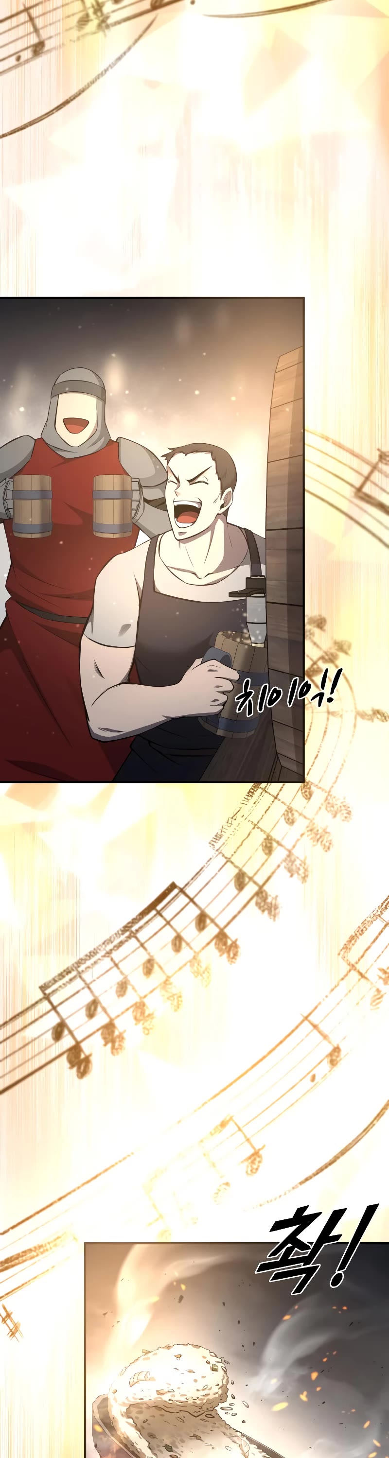 I Became the Tyrant of a Defense Game Chapter 21 page 8 - Chapter 21