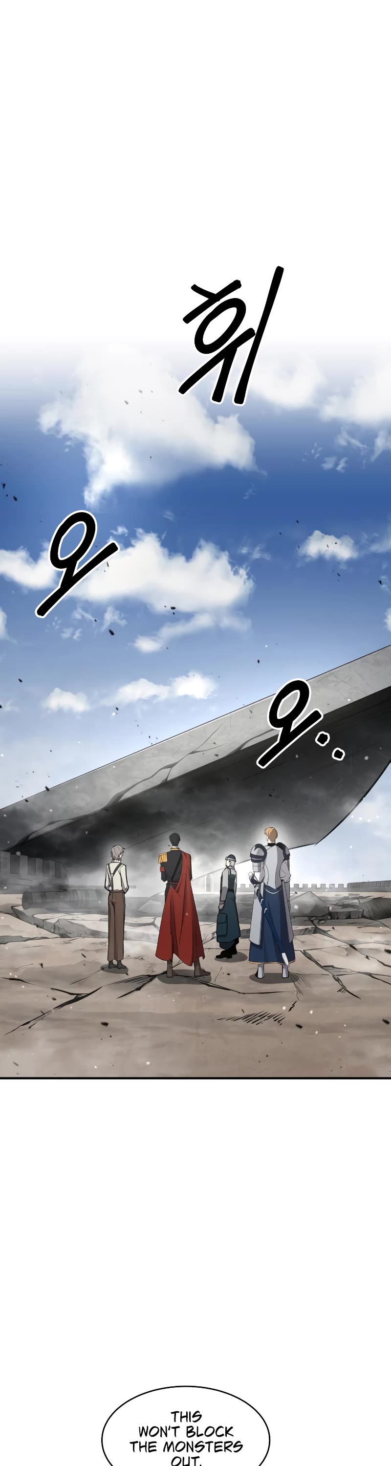 I Became the Tyrant of a Defense Game Chapter 22 page 17 - Chapter 22