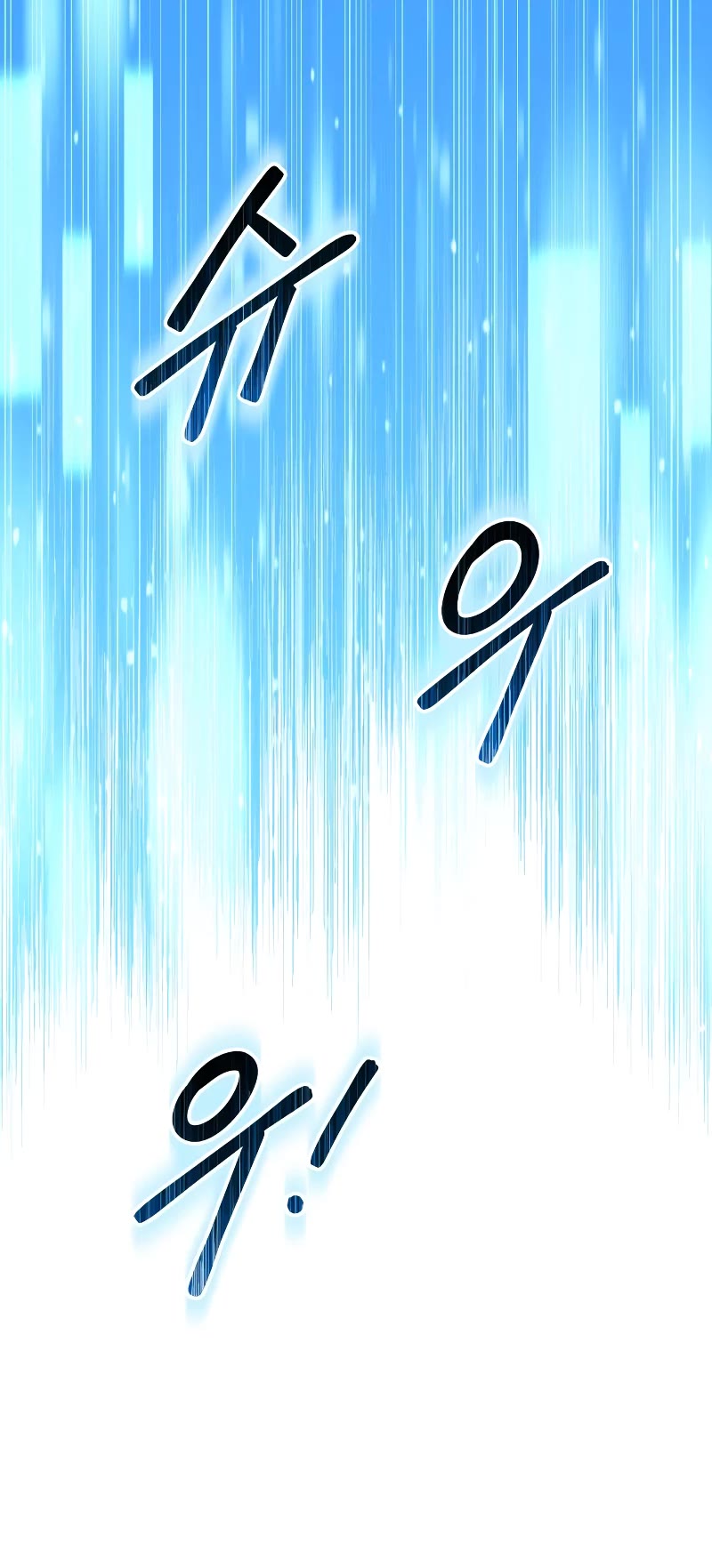 I Became the Tyrant of a Defense Game Chapter 22 page 42 - Chapter 22
