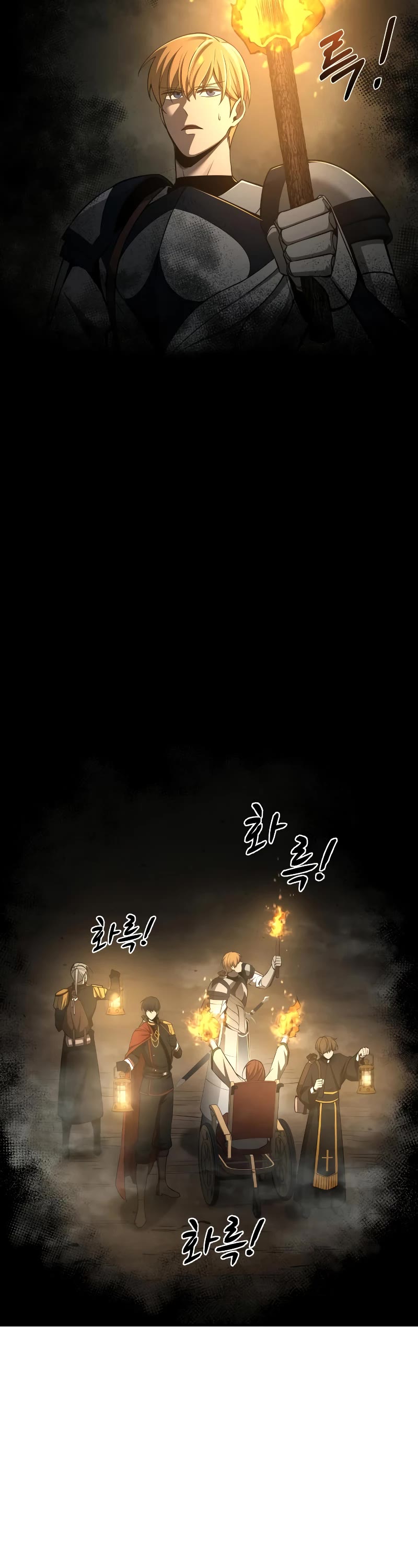 I Became the Tyrant of a Defense Game Chapter 22 page 64 - Chapter 22