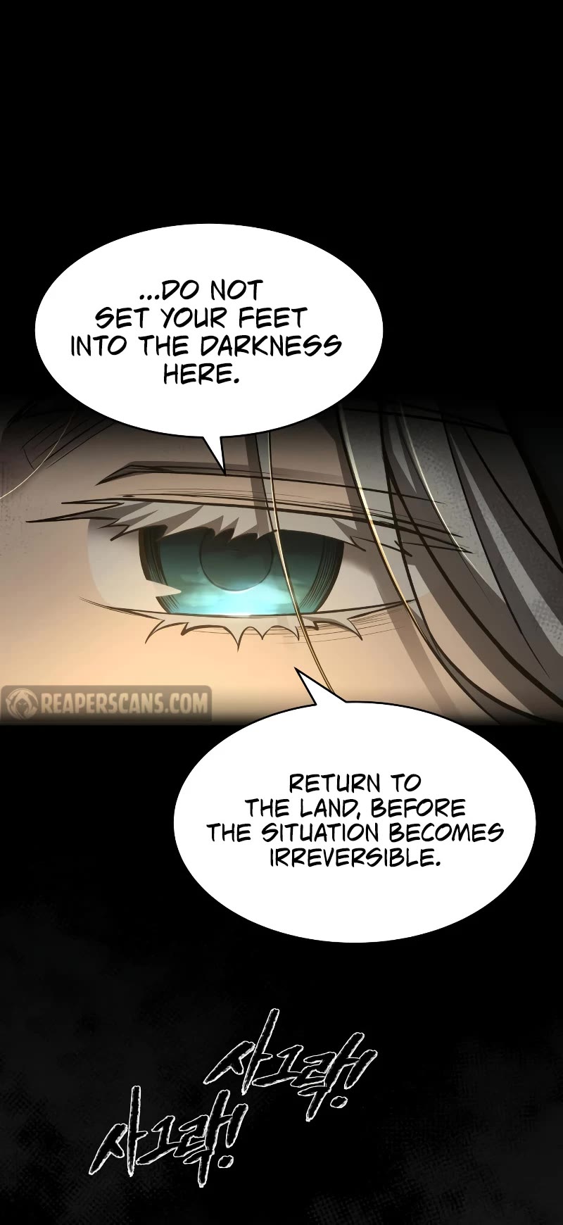 I Became the Tyrant of a Defense Game Chapter 23 page 21 - Chapter 23
