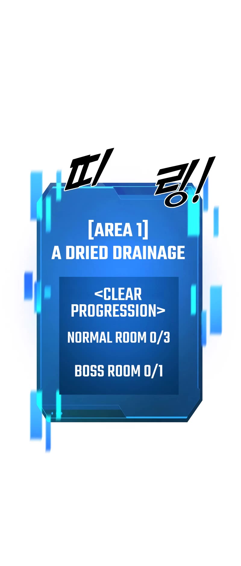 I Became the Tyrant of a Defense Game Chapter 23 page 54 - Chapter 23
