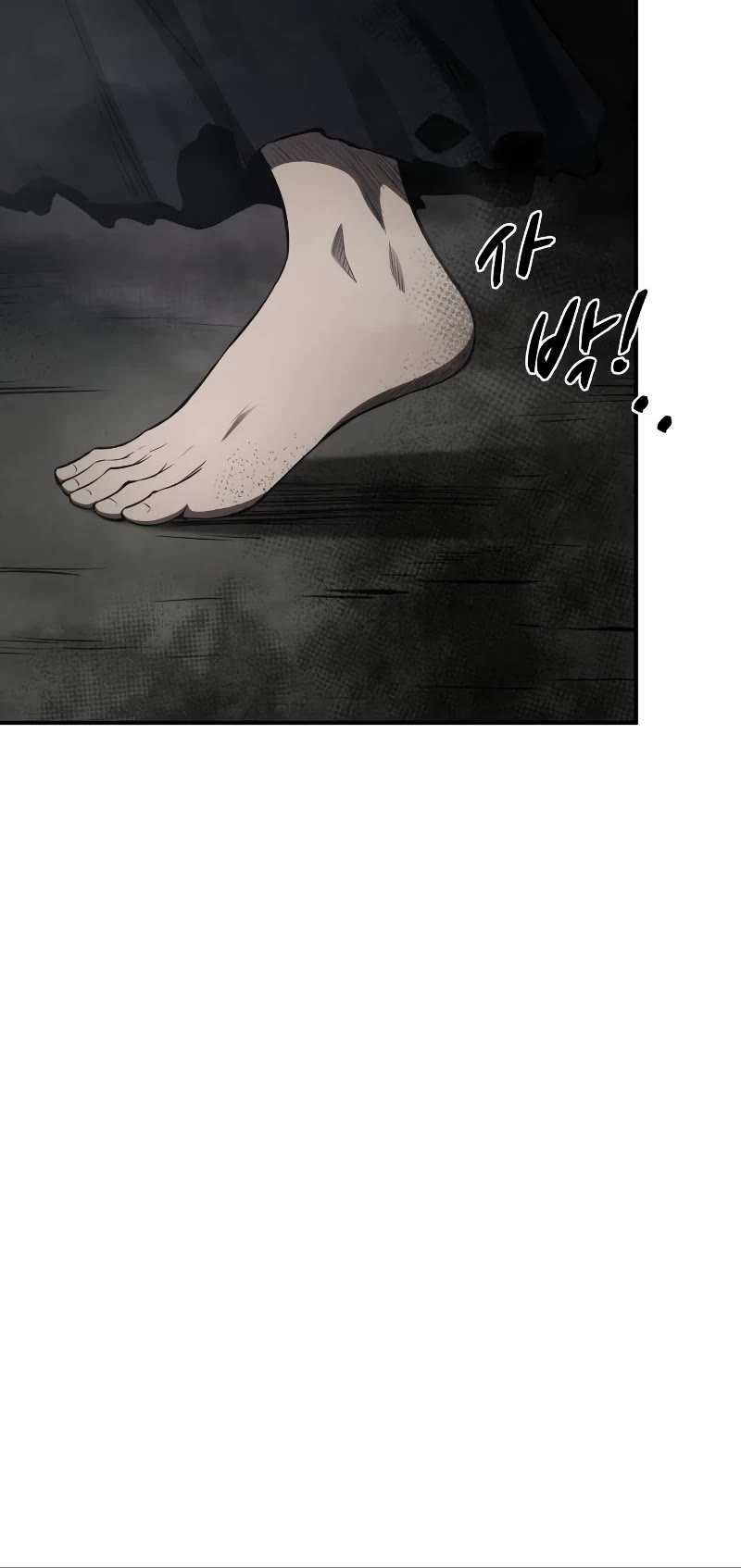 I Became the Tyrant of a Defense Game Chapter 23 page 6 - Chapter 23