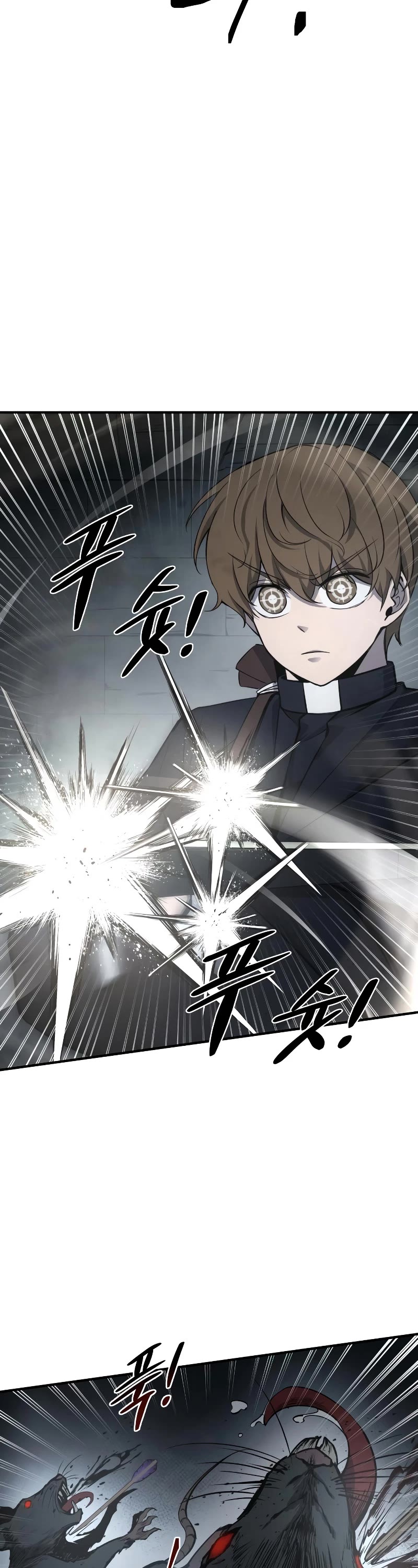 I Became the Tyrant of a Defense Game Chapter 23 page 66 - Chapter 23