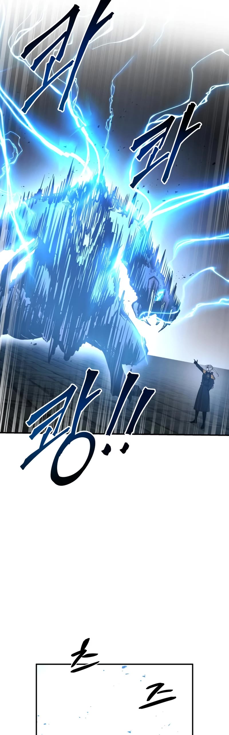 I Became the Tyrant of a Defense Game Chapter 24 page 40 - Chapter 24