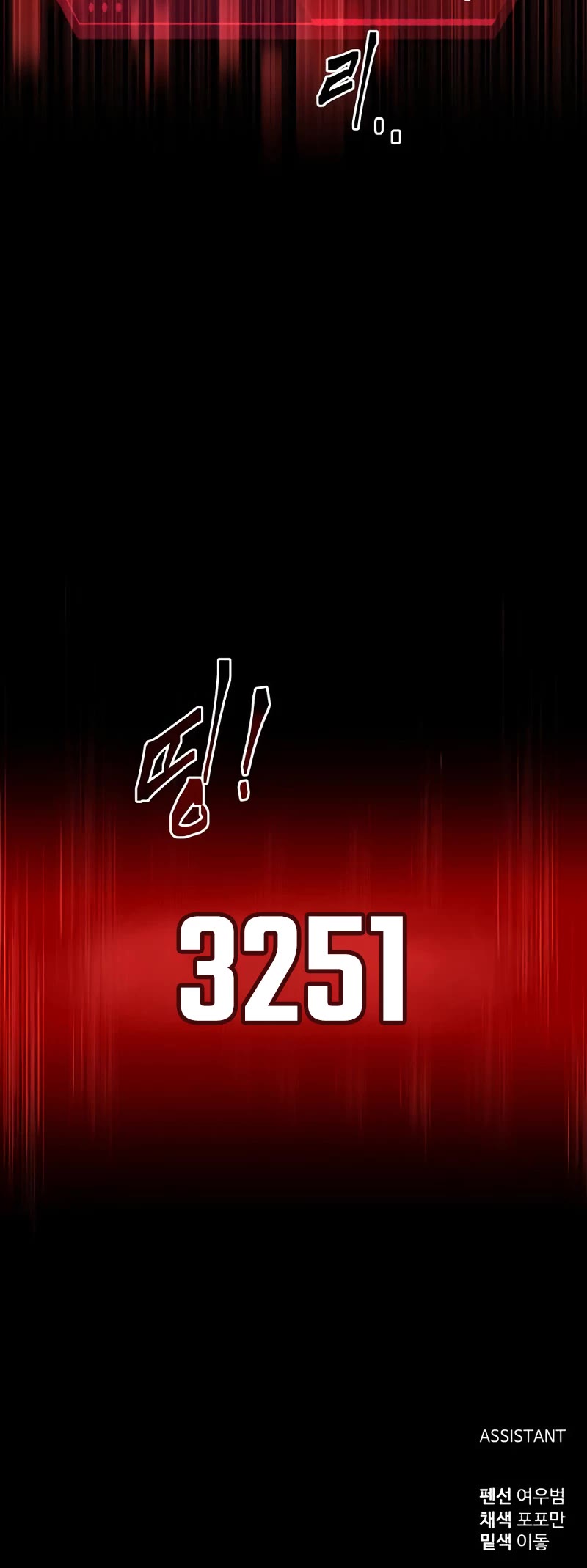 I Became the Tyrant of a Defense Game Chapter 26 page 61 - Chapter 26