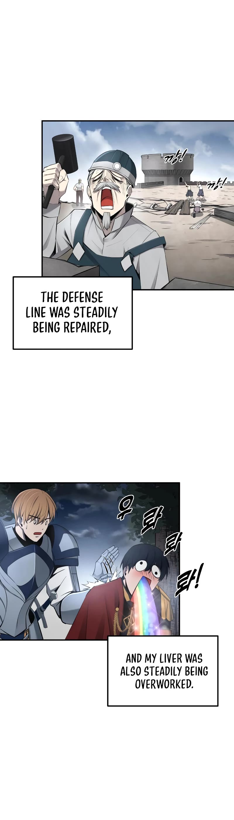 I Became the Tyrant of a Defense Game Chapter 27 page 17 - Chapter 27
