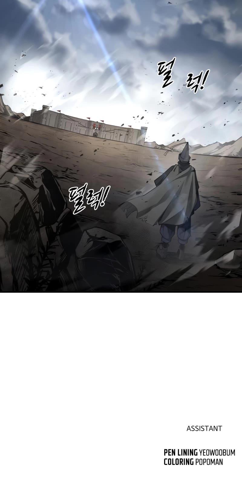 I Became the Tyrant of a Defense Game Chapter 28 page 68 - Chapter 28
