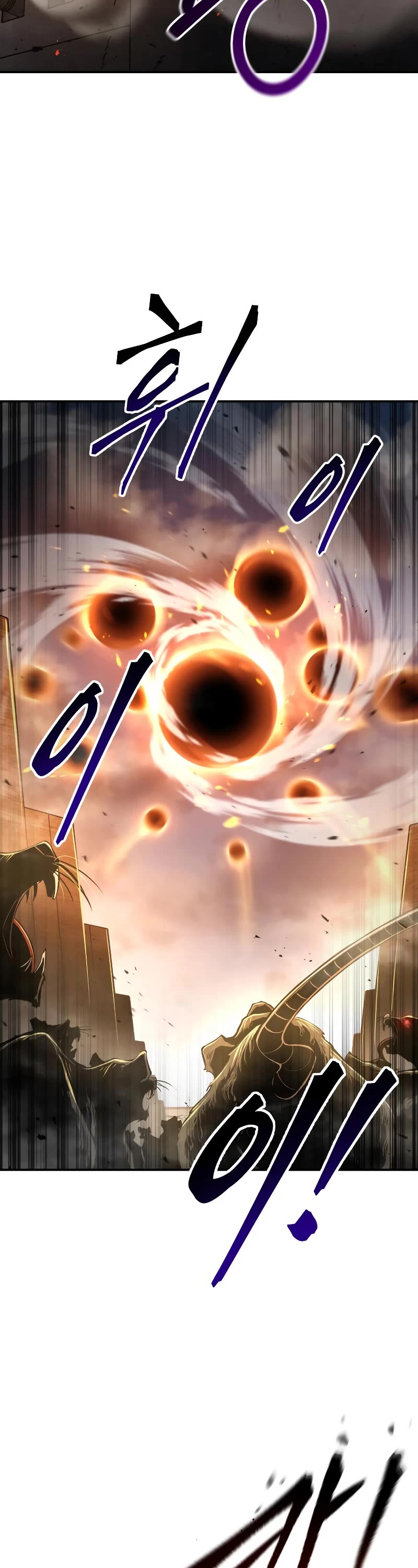 I Became the Tyrant of a Defense Game Chapter 29 page 23 - Chapter 29