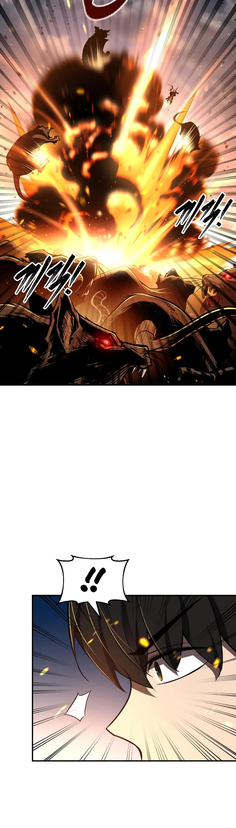 I Became the Tyrant of a Defense Game Chapter 29 page 53 - Chapter 29