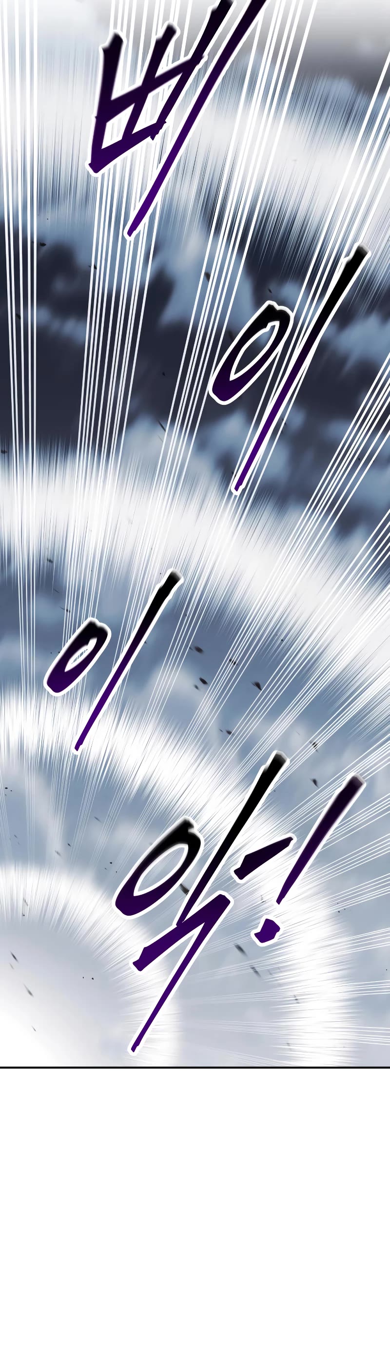 I Became the Tyrant of a Defense Game Chapter 30 page 40 - Chapter 30