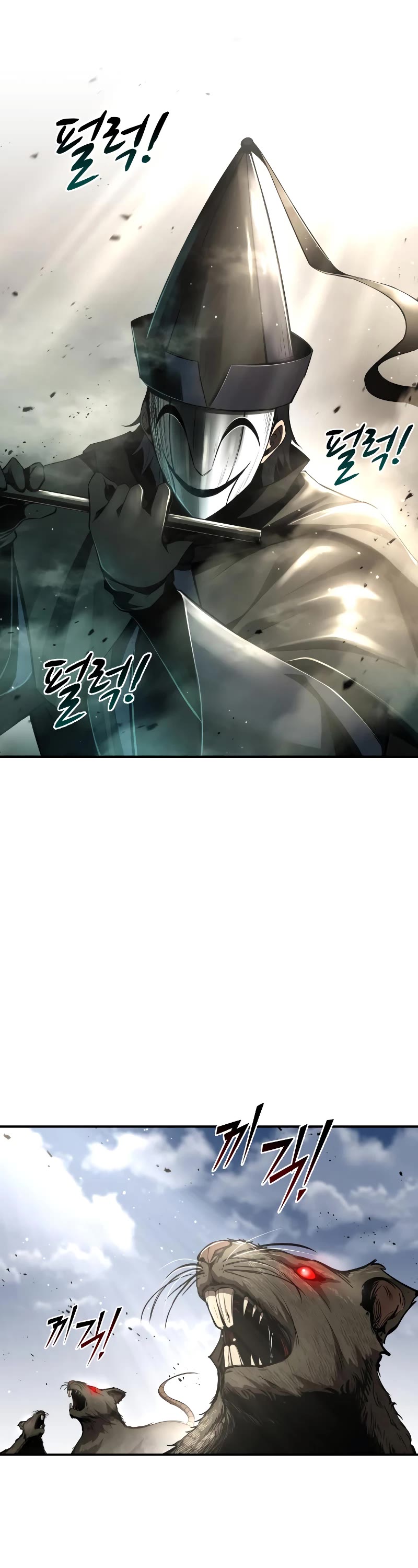 I Became the Tyrant of a Defense Game Chapter 30 page 42 - Chapter 30