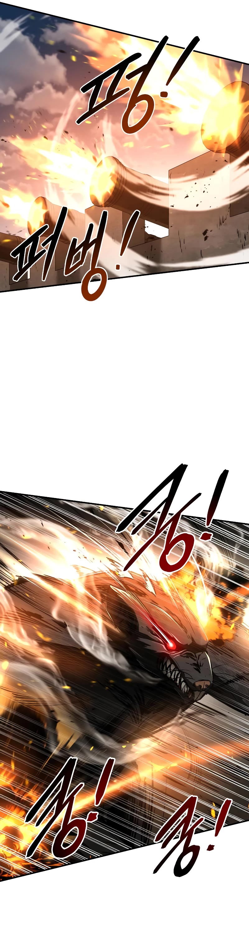 I Became the Tyrant of a Defense Game Chapter 31 page 34 - Chapter 31