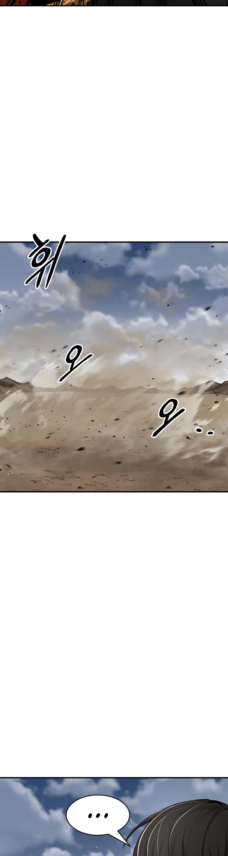 I Became the Tyrant of a Defense Game Chapter 31 page 7 - Chapter 31