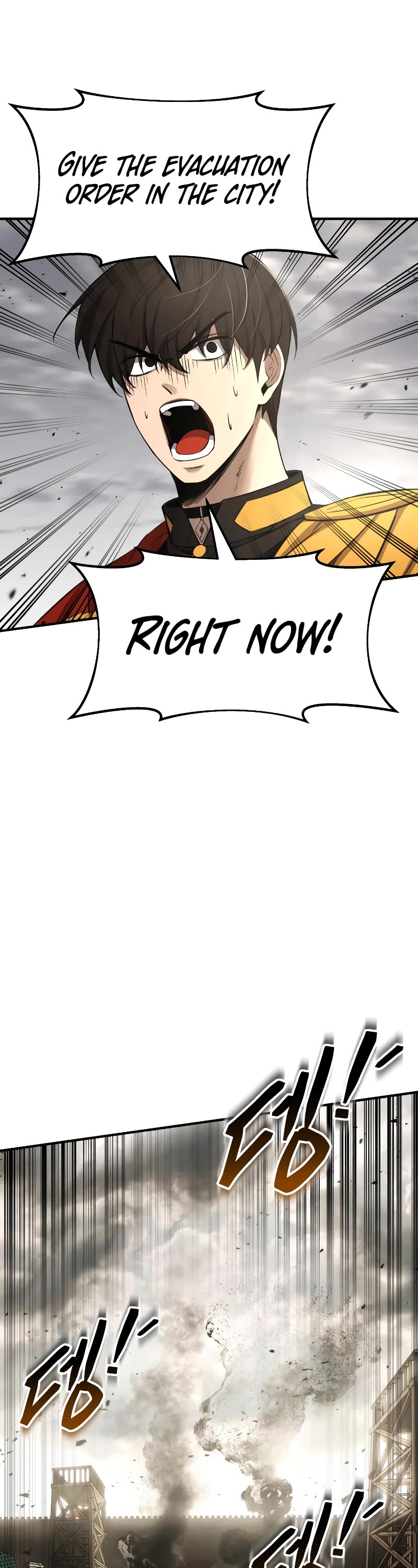I Became the Tyrant of a Defense Game Chapter 32 page 15 - Chapter 32
