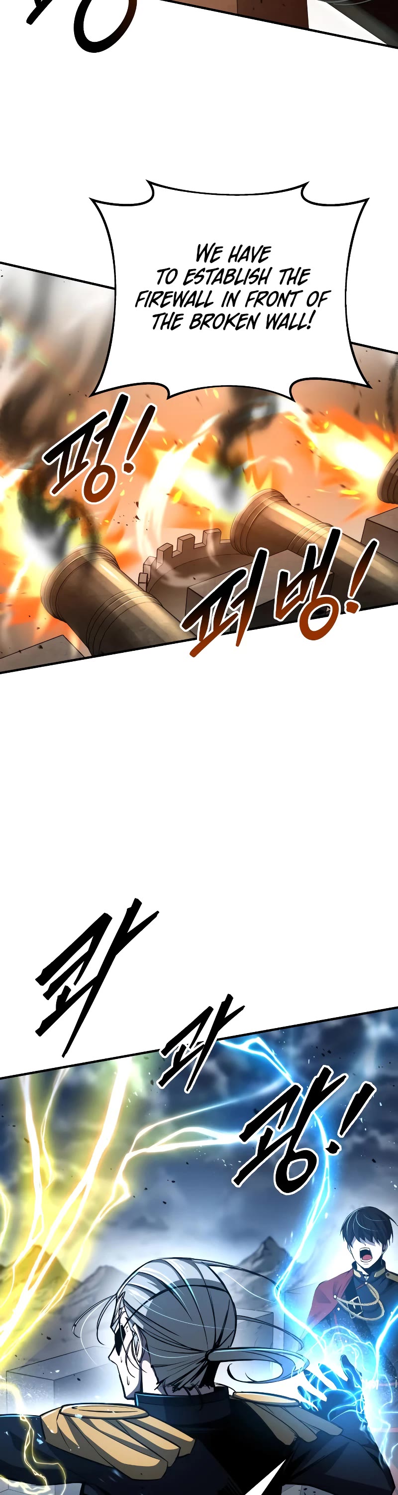 I Became the Tyrant of a Defense Game Chapter 32 page 19 - Chapter 32