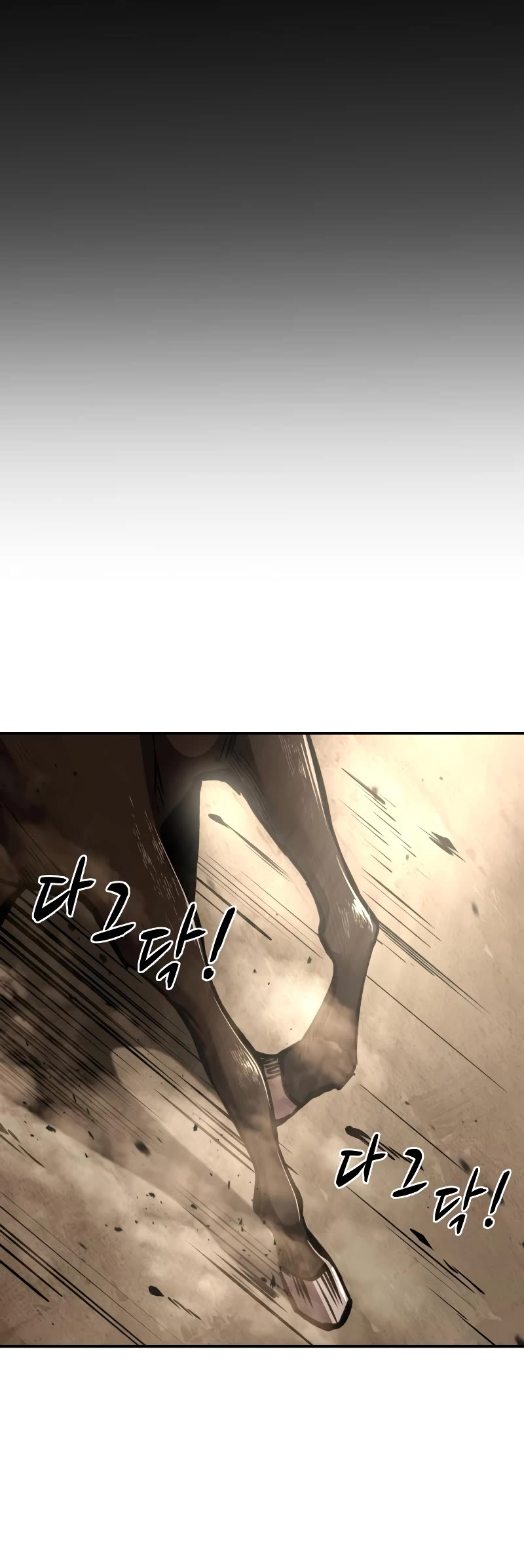 I Became the Tyrant of a Defense Game Chapter 33 page 16 - Chapter 33