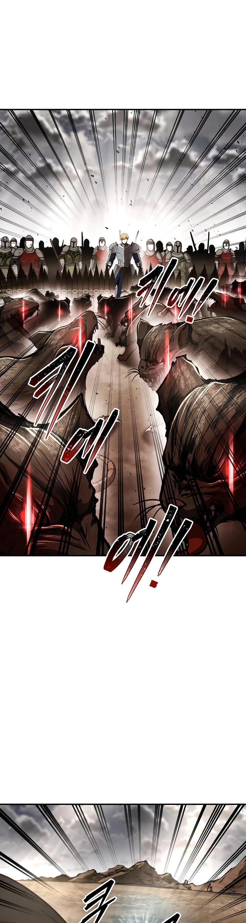 I Became the Tyrant of a Defense Game Chapter 33 page 18 - Chapter 33