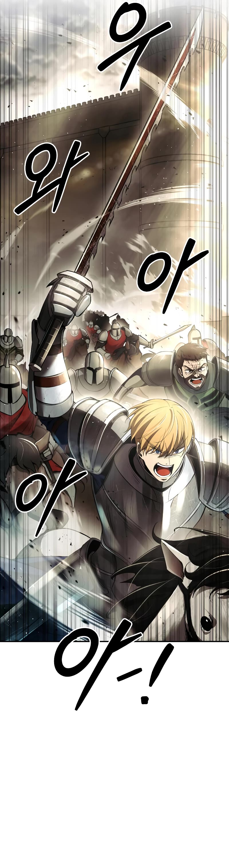 I Became the Tyrant of a Defense Game Chapter 33 page 41 - Chapter 33