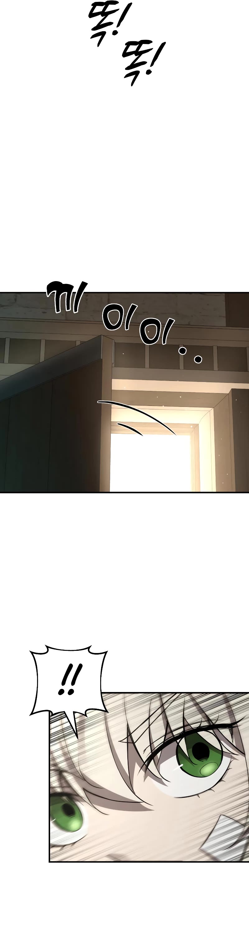 I Became the Tyrant of a Defense Game Chapter 36 page 18 - Chapter 36