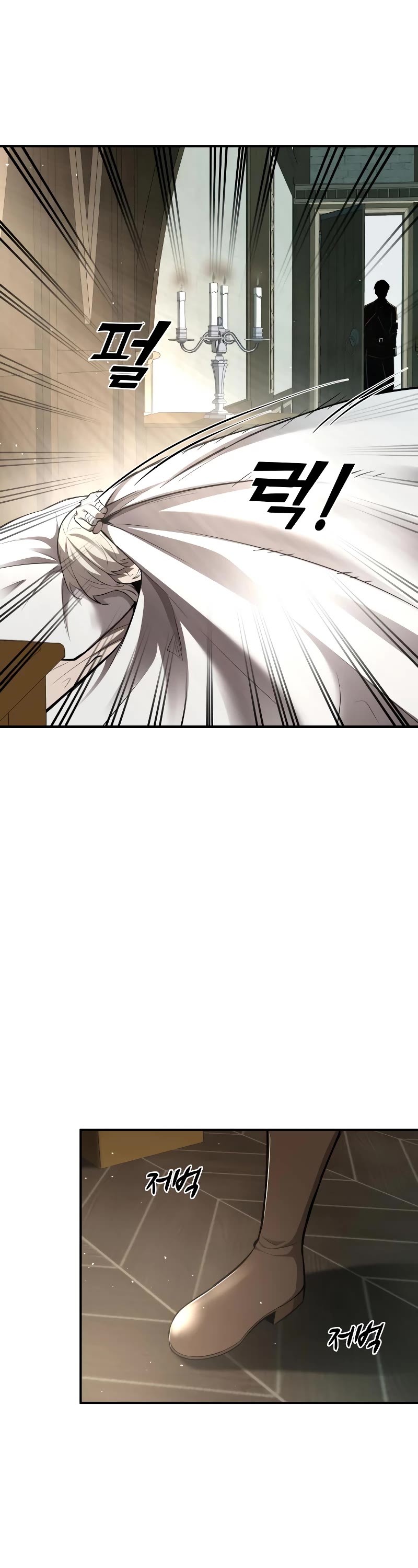 I Became the Tyrant of a Defense Game Chapter 36 page 19 - Chapter 36
