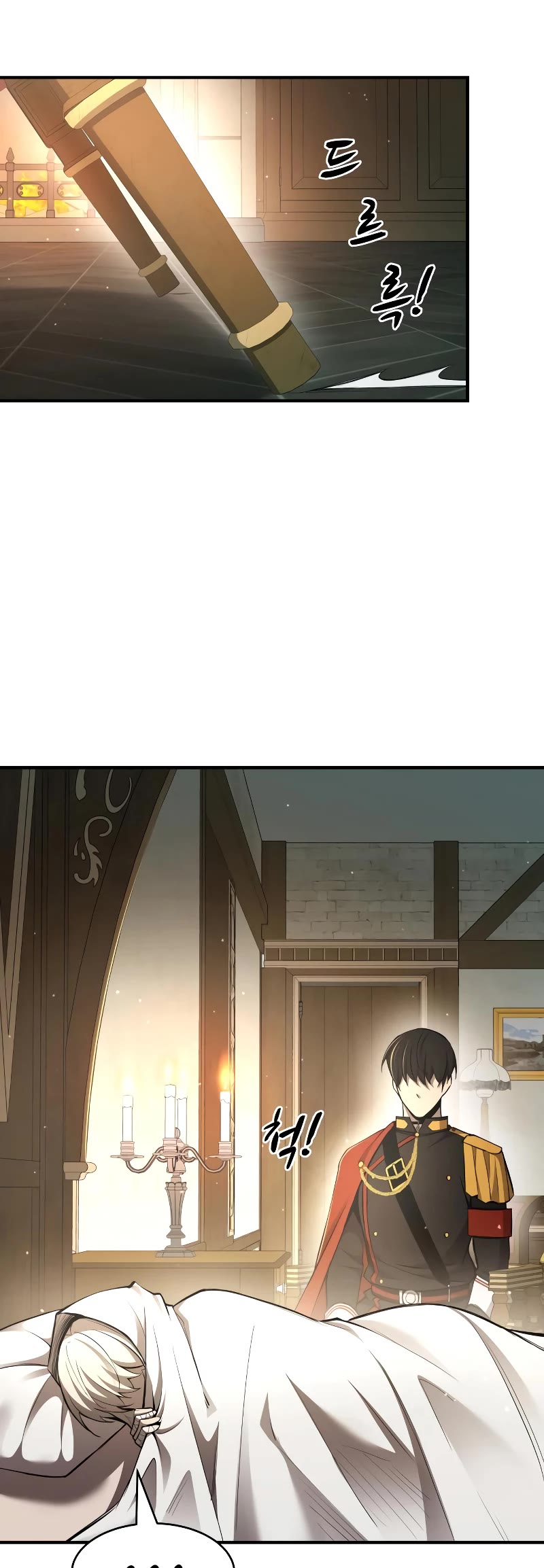 I Became the Tyrant of a Defense Game Chapter 36 page 20 - Chapter 36