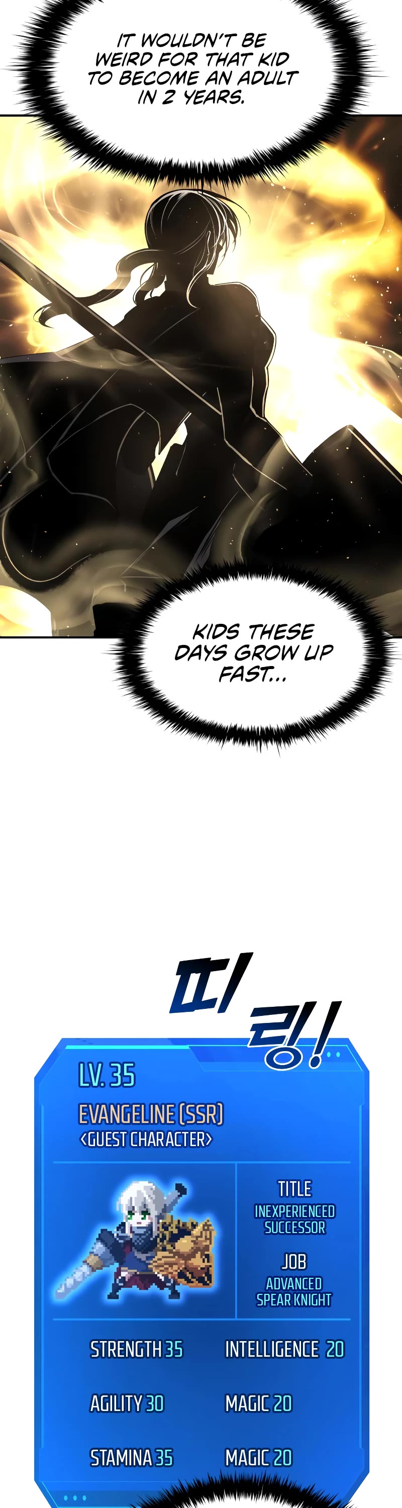 I Became the Tyrant of a Defense Game Chapter 37 page 7 - Chapter 37