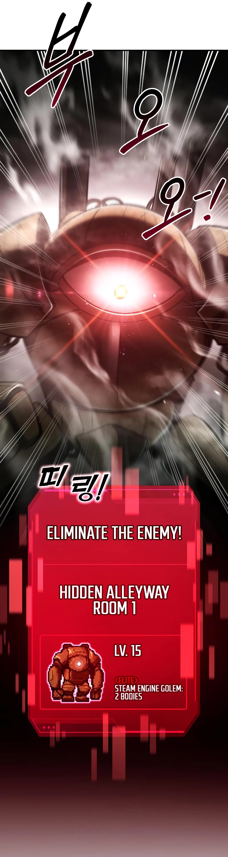 I Became the Tyrant of a Defense Game Chapter 39 page 10 - Chapter 39