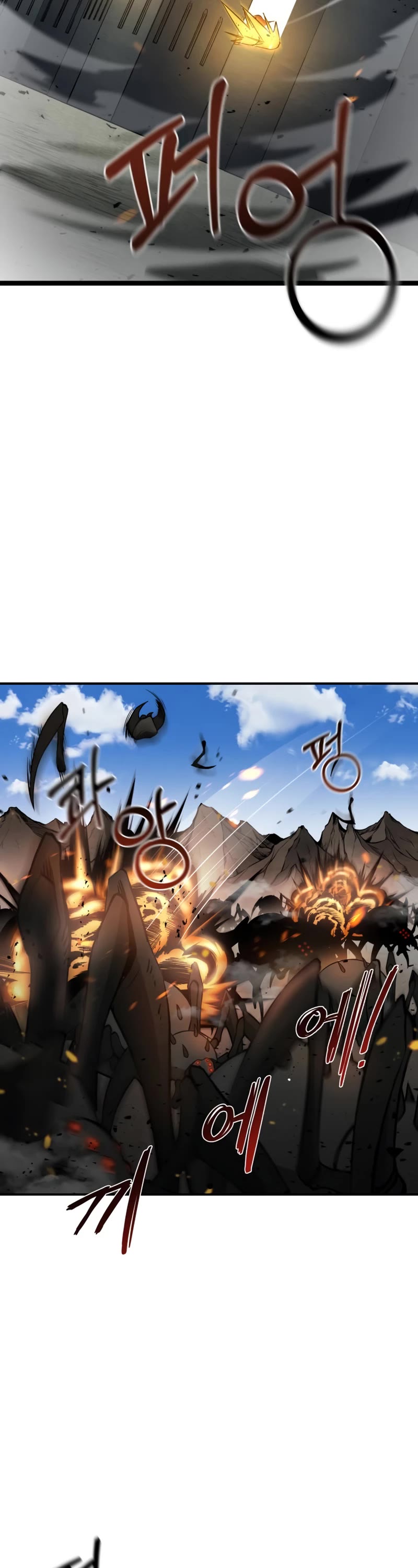 I Became the Tyrant of a Defense Game Chapter 4 page 19 - Chapter 4