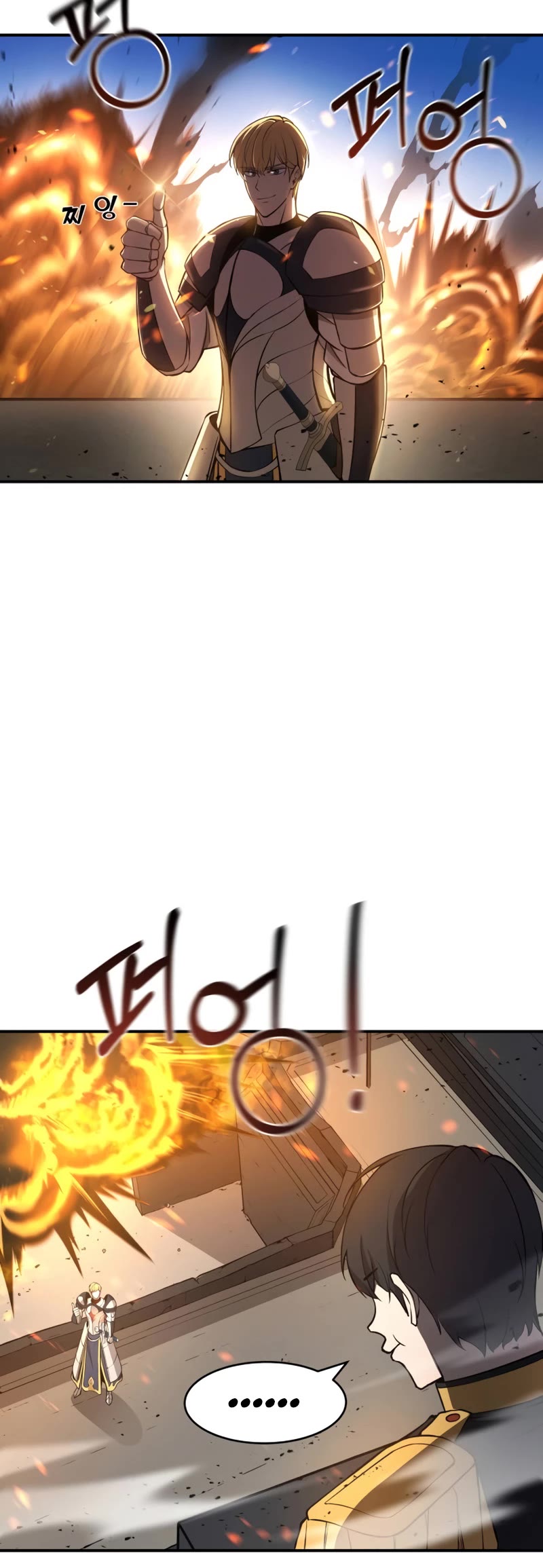 I Became the Tyrant of a Defense Game Chapter 4 page 20 - Chapter 4