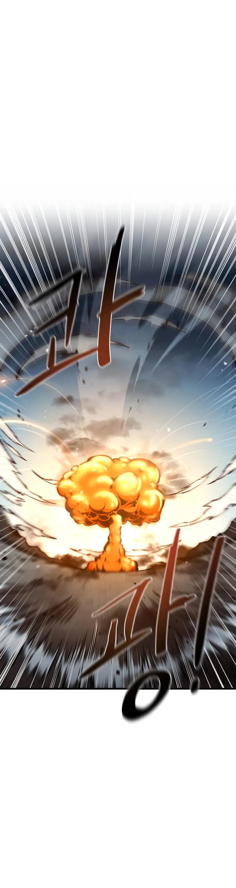 I Became the Tyrant of a Defense Game Chapter 4 page 41 - Chapter 4