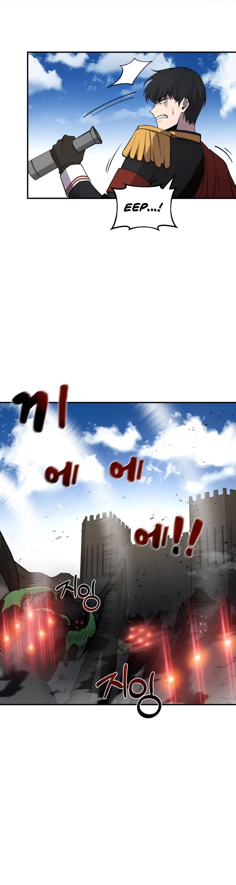 I Became the Tyrant of a Defense Game Chapter 4 page 52 - Chapter 4