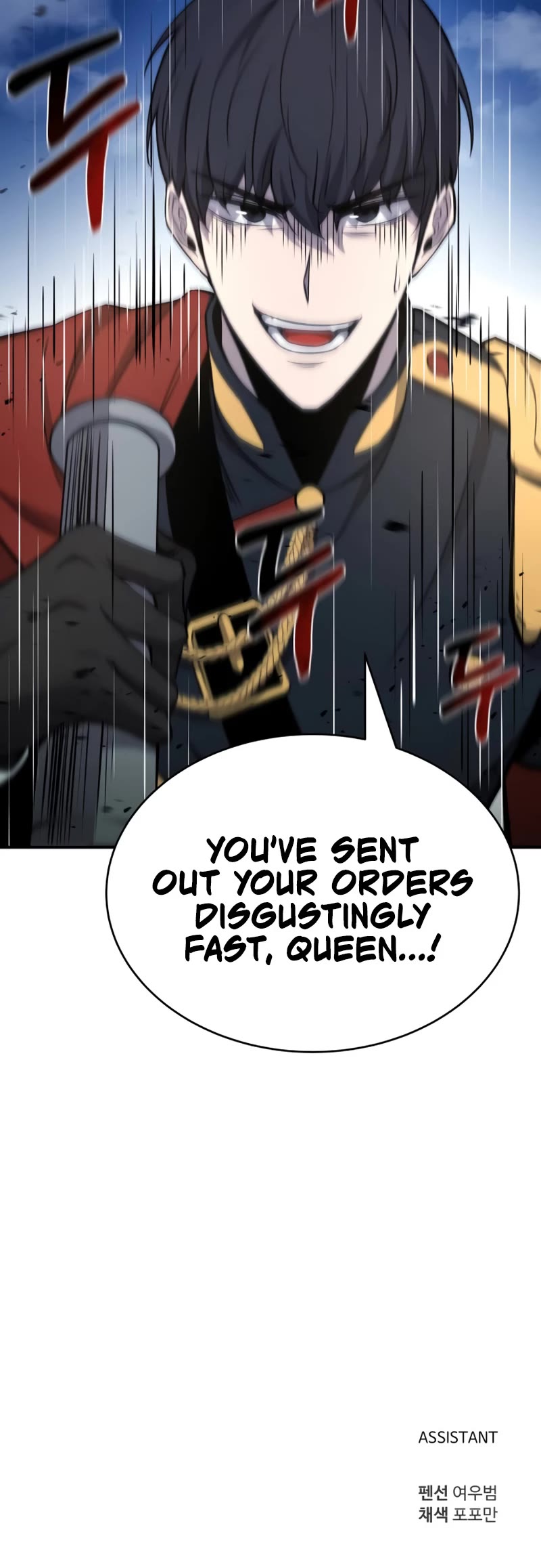 I Became the Tyrant of a Defense Game Chapter 4 page 56 - Chapter 4