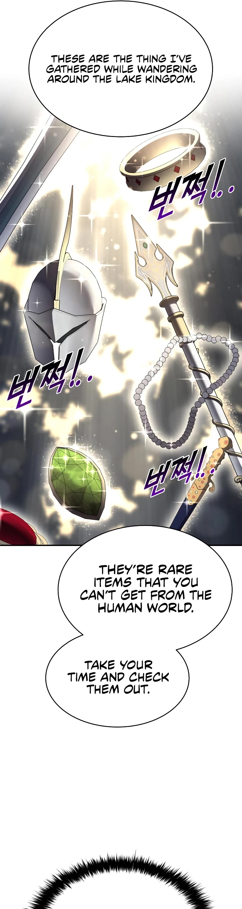 I Became the Tyrant of a Defense Game Chapter 40 page 14 - Chapter 40