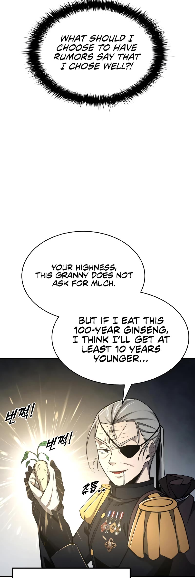 I Became the Tyrant of a Defense Game Chapter 40 page 24 - Chapter 40