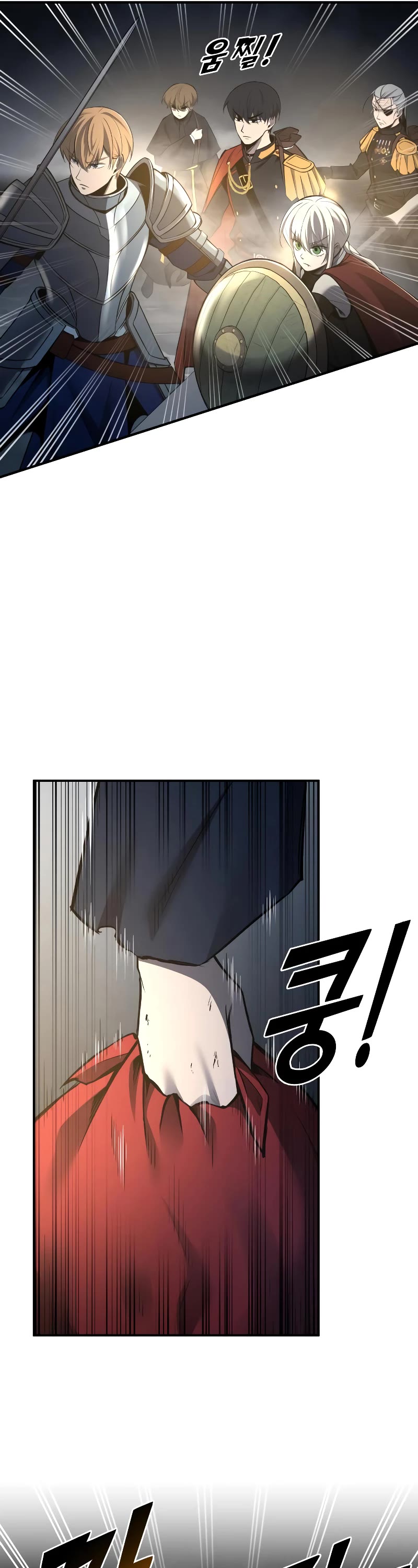 I Became the Tyrant of a Defense Game Chapter 40 page 6 - Chapter 40