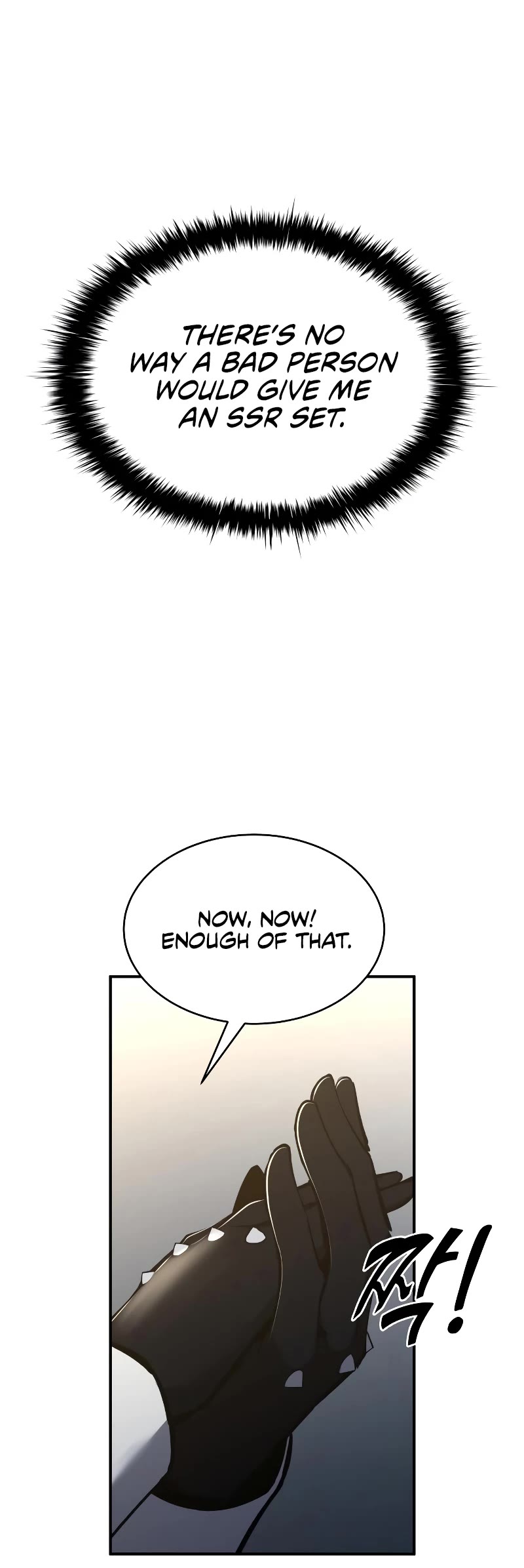 I Became the Tyrant of a Defense Game Chapter 40 page 69 - Chapter 40